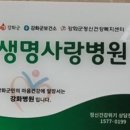 강화군정신건강복지센터 이미지