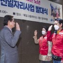 영등포시니어클럽 이미지