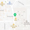 멕시카나치킨 전포점 이미지