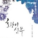 신부로 이미지