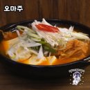 오마주 | 한식퓨전 요리주점, 오마주 방문 후기