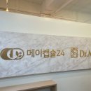 메이캡슐24 이미지