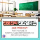 다빈치어학원