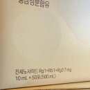(주)에브리소프트 | 30대 여자 생일 선물 추천 정관장 에브리타임 소프트 감동 후기
