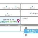 안산중앙역마취통증의학과의원 이미지
