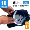 거산세탁 이미지