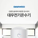 대우전기 - 의왕시 부곡중앙로 39 | 대우전기