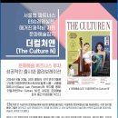 콜라보협동조합 이미지