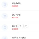 모현초등학교