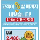 이마트에브리데이 성북동점