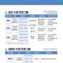영희스포츠센터