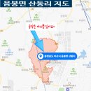 동일산업공인중개사사무소 이미지