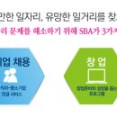게릴라크리에이티브