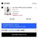 현진마트(자판기) | 안성 8센터 쿠팡 오후 단기알바 후기 (뻐킹