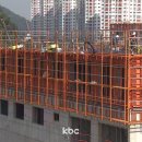 (자)제일건설