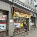이수홍어회 | [이수역 맛집] 유정우 함흥냉면, 이수 냉면 맛집