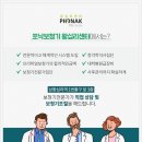 서울보청기 전문센터 이미지