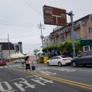 송림펜션민박 이미지