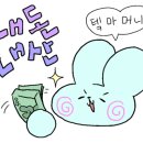 소리소플러스치과의원