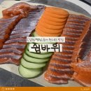 쉼바위 | 평창 맛집 추천 / 쉼바위 싱싱한 송어회 한 상에 후식 감자 젤라또까지 당일치기 여행 코스
