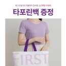 퍼빌 이미지