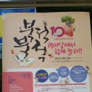 뚝딱이마을공방협동조합 이미지