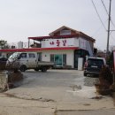 화남생가가는길 | 강화나들길 제6코스 화남생가 가는 길(잔여구간)(역코스)(광성보 - 금월리)