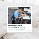 시흥고등학교 | [시흥] 목감영어수학학원 하지영영어수학학원 영어홀릭 솔직후기