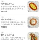 을지다락 이미지