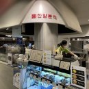 바로분식