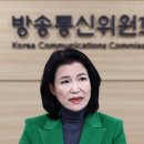 [펌]이진숙 방통위 EBS 사장 직무정지 가처분 '각하' 이미지