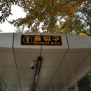 강남 신사동 압구정역 4번출구 인근 70평 sat gre 어학원 임대 물건 찾습니다 (어학원 사 027) 이미지