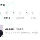 세일약품 이미지