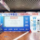 원룸텔공인중개사사무소 이미지