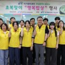 호남밥상 이미지