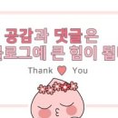 유리카모메모다식당