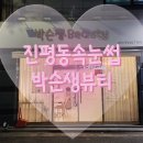 인동28길-5 이미지