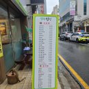 알찬김밥 이미지