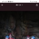 평창 백룡동굴 이미지