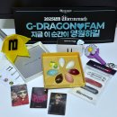 G2zone | G-DRAGON 2025 WORLD TOUR [Übermensch] IN SEOUL : ENCORE FAM ZONE 이벤트 후기 🌼