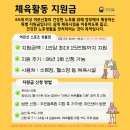 피트니스 REX 이미지