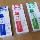 온누리동성약국 이미지