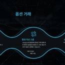 옥토퍼스