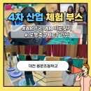 대전용운초등학교 이미지