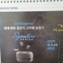 굿모닝보청기 태릉입구점 | 명절맞이로 할머니 보청기 교체! 노원구보청기 굿모닝보청기 태릉입구점 방문 후기