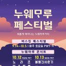 연동7길 이미지