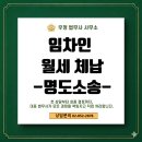우정법무사사무소