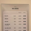 지윤피부샵