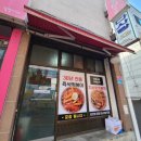 건지사거리 횡단보도 앞 이미지