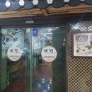예향인테리어